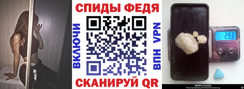 АМФЕТАМИН Premium  Купить  Вологда 