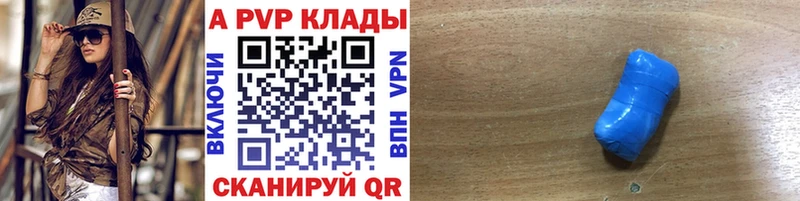 Alpha-PVP крисы CK  Купить где  Вологда 