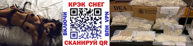 COCAIN 97%  Купить  Вологда 
