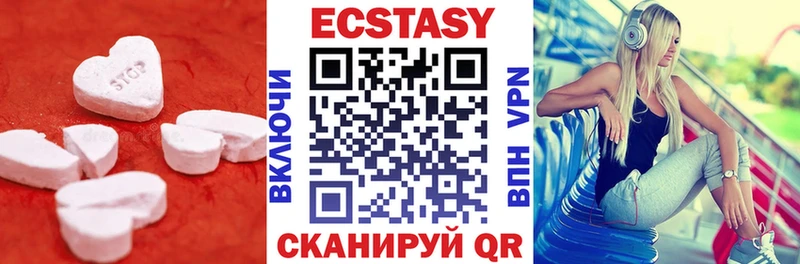 Купить закладки  Вологда  Экстази MDMA 