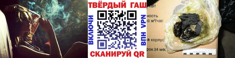 ГАШ Изолятор  Купить  Вологда 