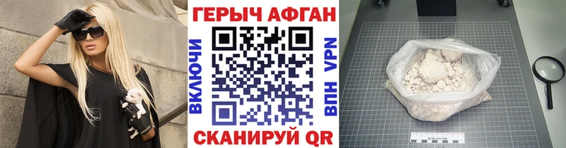 Купить  Вологда  ГЕРОИН гречка 