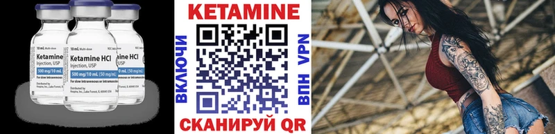 Купить закладки  Вологда  Кетамин ketamine 