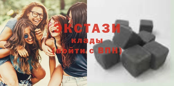героин Волоколамск