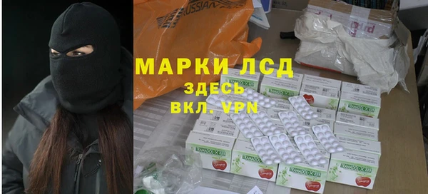 альфа пвп VHQ Волосово