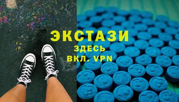 трава Вязьма