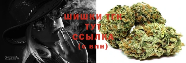 героин Волоколамск