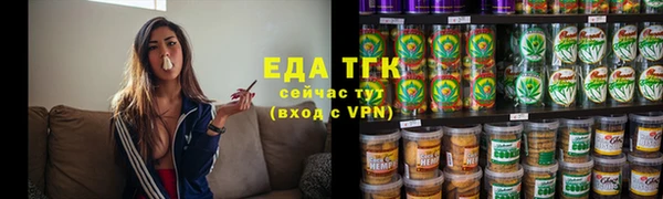 альфа пвп VHQ Волосово