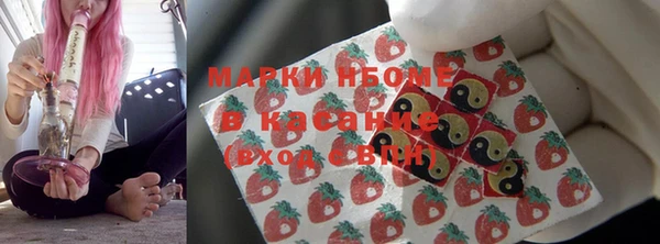 героин Волоколамск