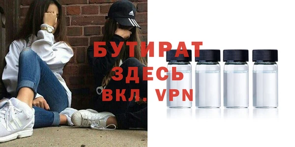 трава Вязьма