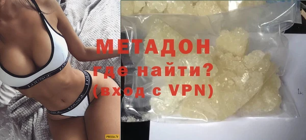 герыч Володарск