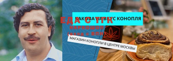 героин Волоколамск