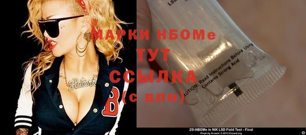 героин Волоколамск
