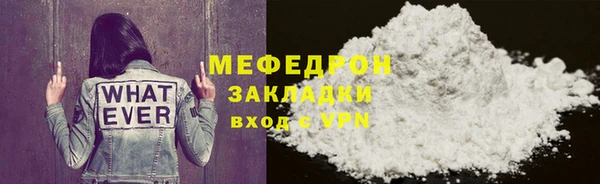 героин Волоколамск