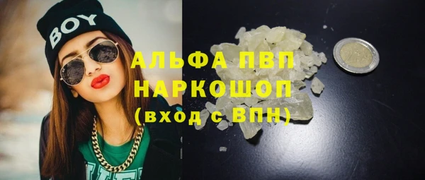 наркотики Вяземский