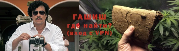 герыч Володарск