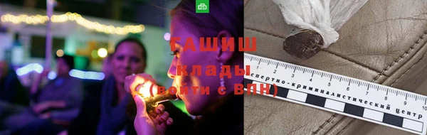герыч Володарск