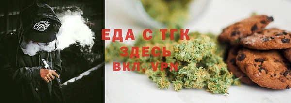 альфа пвп VHQ Волосово