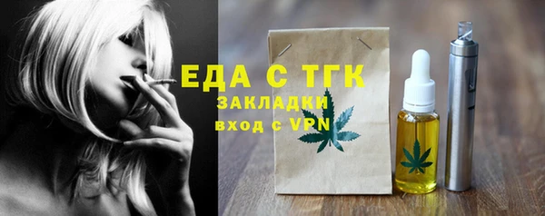герыч Володарск