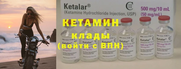 альфа пвп VHQ Волосово