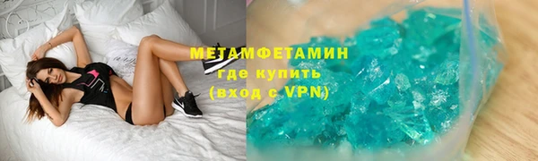 альфа пвп VHQ Волосово