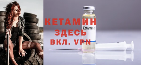 герыч Володарск