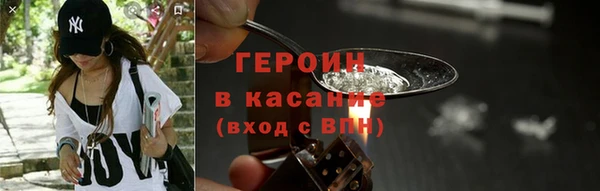 герыч Володарск