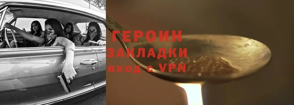 альфа пвп VHQ Волосово