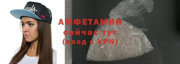 героин Волоколамск