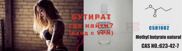 герыч Володарск
