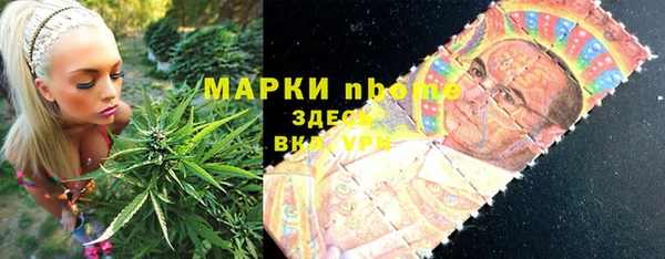 альфа пвп VHQ Волосово