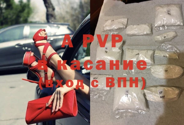 героин Волоколамск
