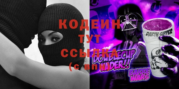 героин Волоколамск