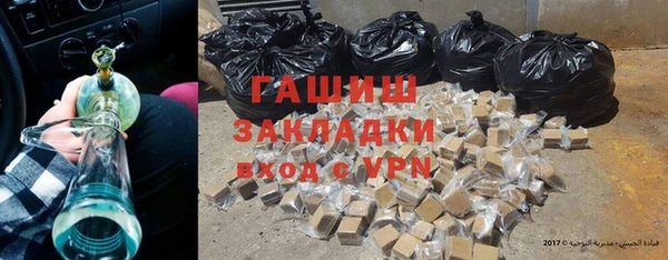герыч Володарск