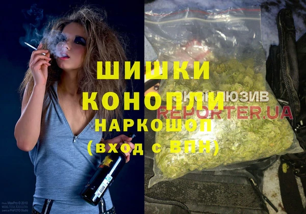 героин Волоколамск