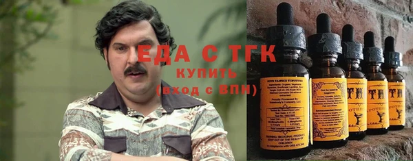 альфа пвп VHQ Волосово
