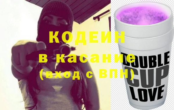 альфа пвп VHQ Волосово