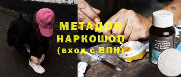 герыч Володарск