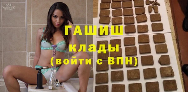 альфа пвп VHQ Волосово