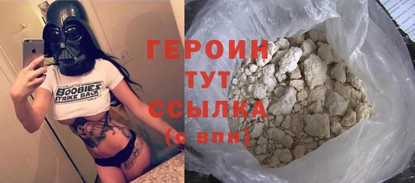 альфа пвп VHQ Волосово