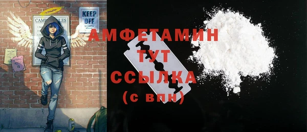герыч Володарск