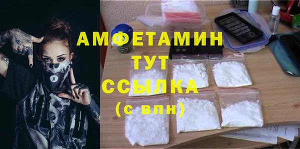 героин Волоколамск