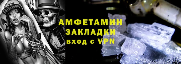 герыч Володарск