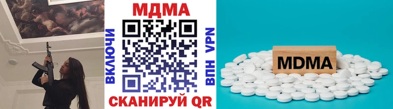 MDMA Molly  Купить закладки  Вологда 