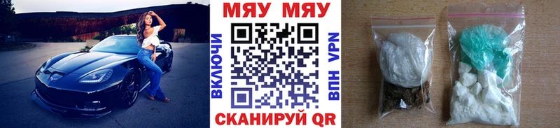 Купить где  Вологда  МЕФ mephedrone 