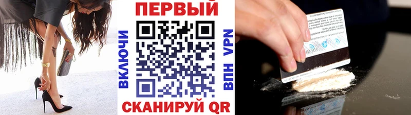 Первитин мет  Купить где  Вологда 