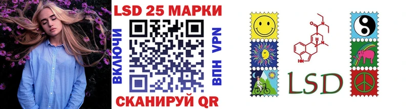 Наркотические марки 1500мкг Вологда