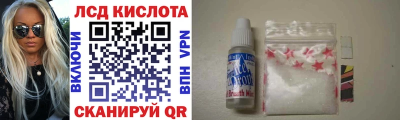 Купить закладки  Вологда  Марки N-bome 1,8мг 