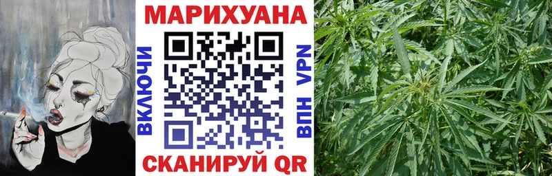 Каннабис Ganja  Купить  Вологда 